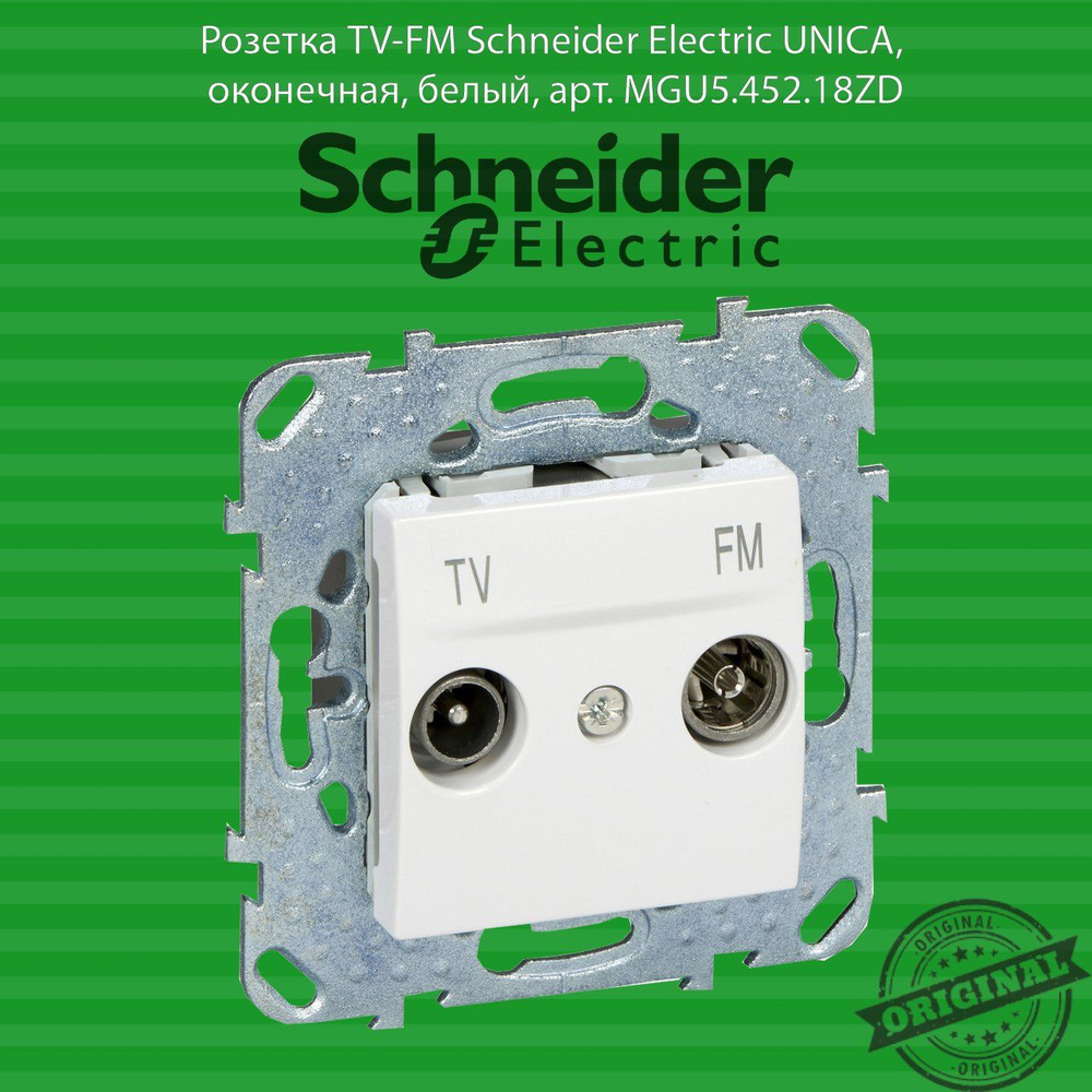 Розетка TV-FM Schneider Electric UNICA, оконечная, белый, арт. MGU5.452.18ZD #1