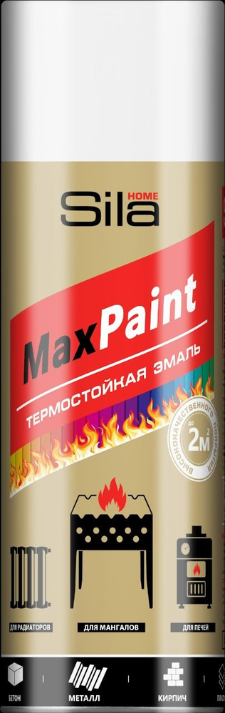 Эмаль / Краска Аэрозольная Универсальная Sila HOME Max Paint, ТЕРМОСТОЙКАЯ, БЕЛЫЙ МАТОВЫЙ RAL 9003, 520 #1