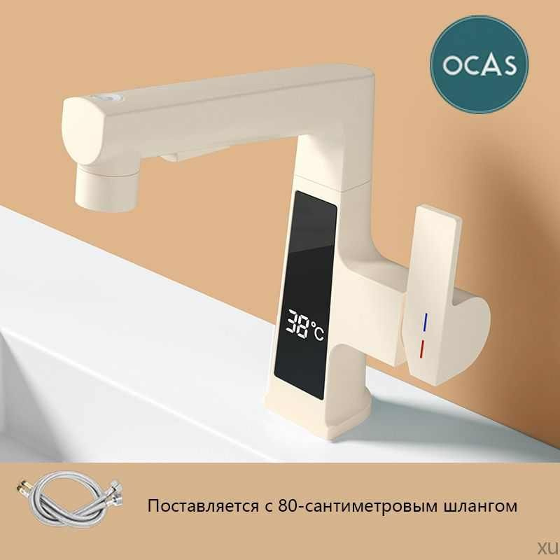 Смеситель для раковины OCAS, кран для ванной, цифровой дисплей, с выдвижным шлангом, многофункциональный, #1