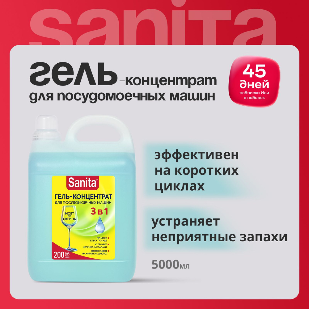 Как сделать таблетки для посудомойки и влажные полотенца: 5 натуральных чистящих средств для дома