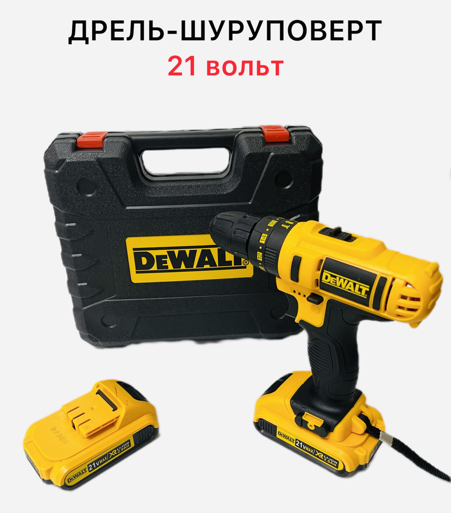 DeWalt Дрель-шуруповерт, 21 В, 38 Нм, 2 АКБ #1