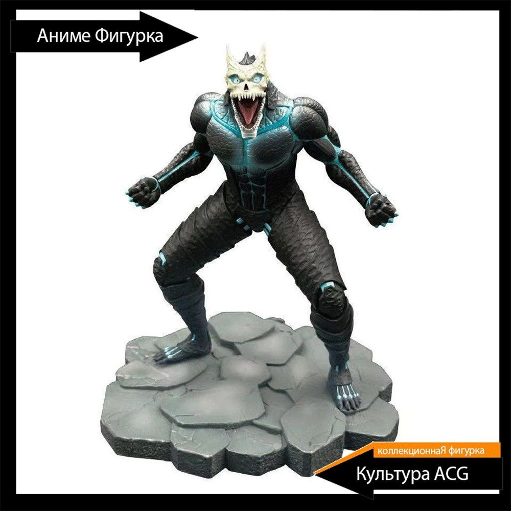 Аниме Фигурка Кайдзю номер 8 17cm / Kaiju No. 8 GIGO Limited