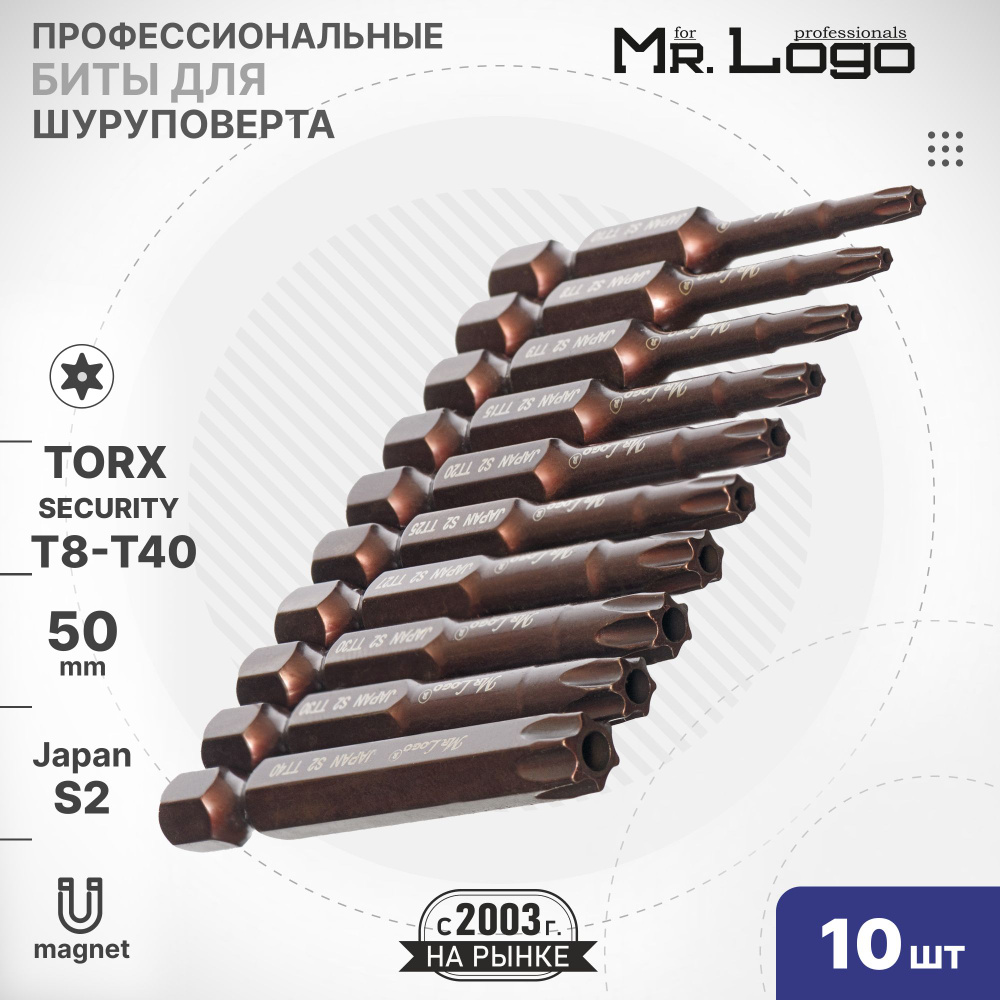 Набор бит 50 мм 10шт. S2 TORX с отверстием (T8-T40) Mr.Logo A1423 #1