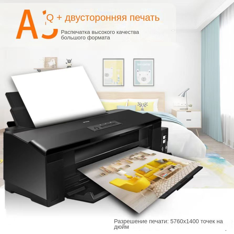 Принтер Epson L1800 купить по низкой цене: отзывы, фото, характеристики ...