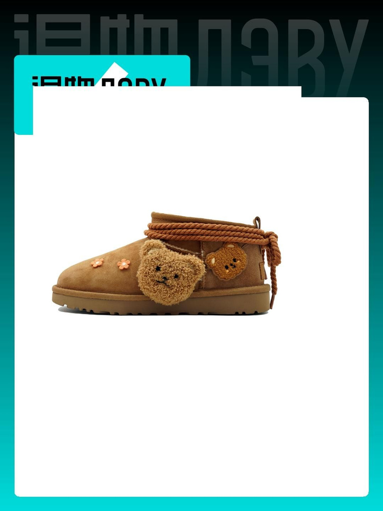 Сноубутсы UGG Classic Ultra Mini #1