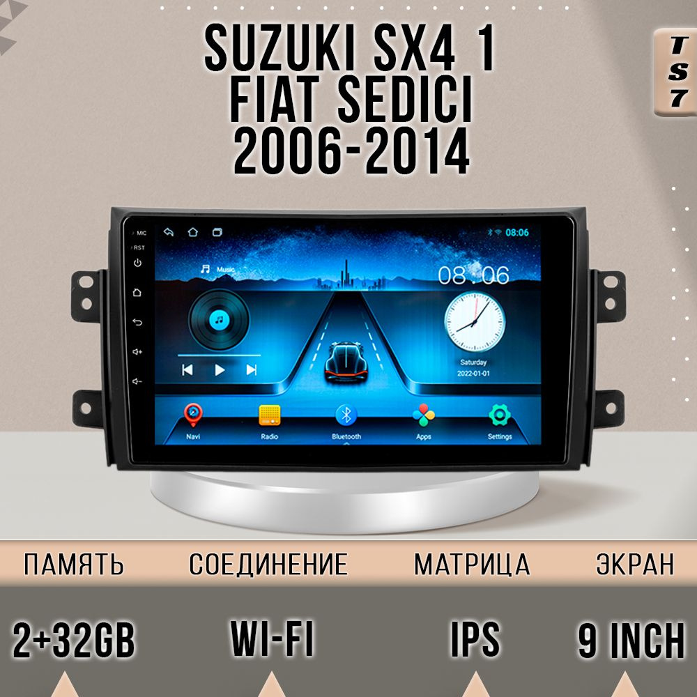 Магнитола TS7 Suzuki SX4/Сузуки СХ4 2+32GB магнитола Android 10/2din головное устройство мультимедиа #1