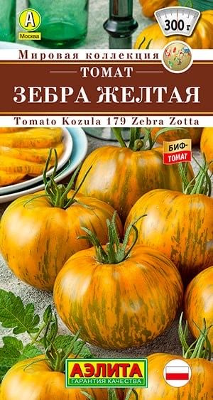 ТОМАТ ЗЕБРА ЖЕЛТАЯ. Семена. Вес 0,2 гр. Крупноплодный, салатный биф-томат польской селекции с небывалой #1