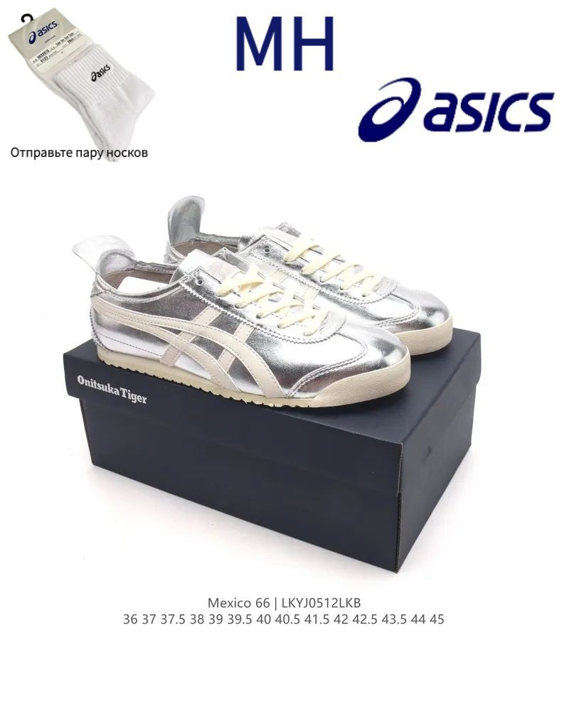 Кроссовки ASICS #1