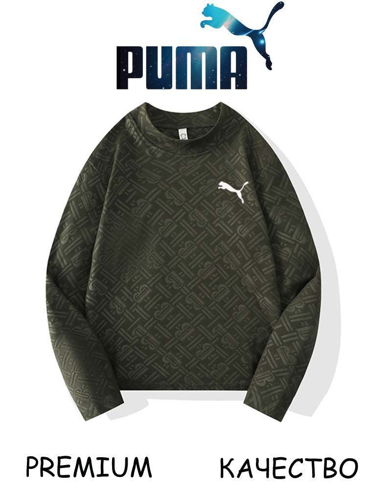 Костюм спортивный PUMA #1