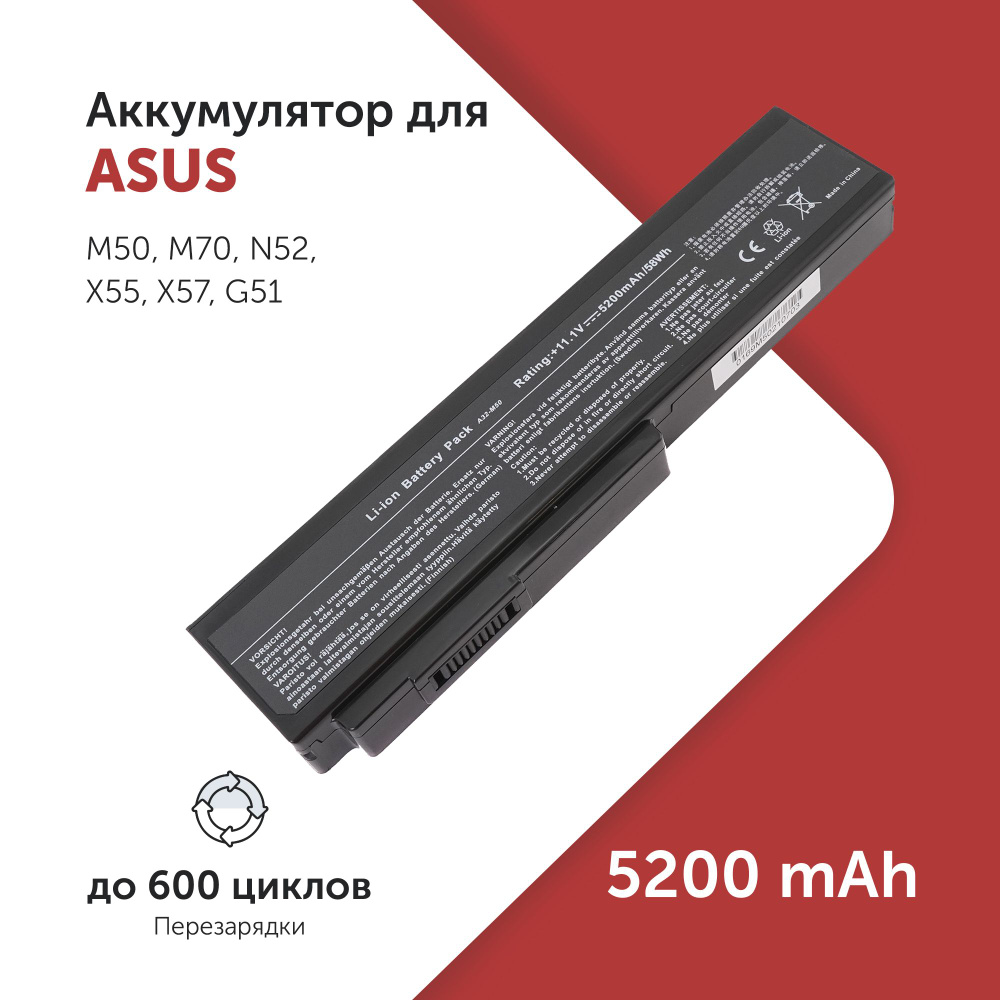 Аккумулятор A32-M50 для Asus M50 / M70 / N52 / X55 / X57 / G51 5200mAh #1