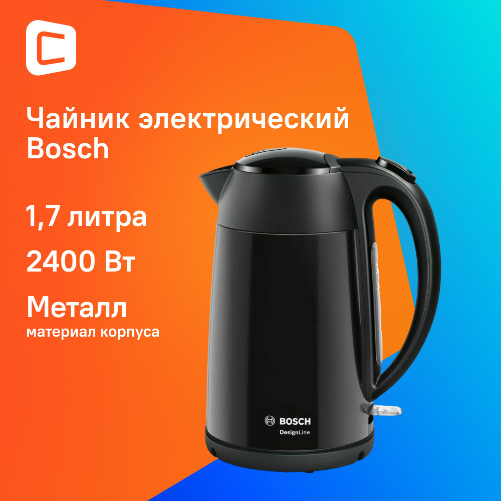 Чайник электрический Bosch TWK3P423 черный #1