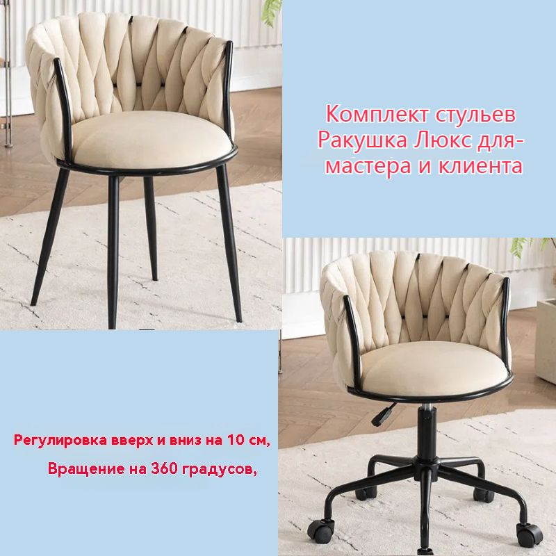 Стул мастера, Искусственная кожа, a22 #1