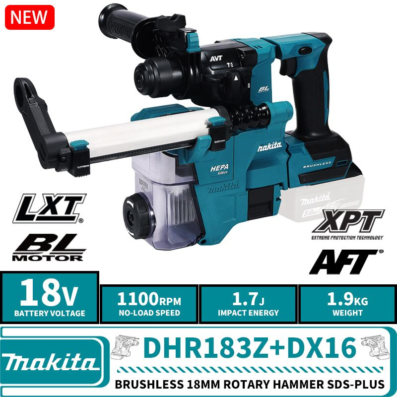 Makita DHR183Z+DX16 Бесщеточный аккумуляторный 18-мм роторный молоток SDS-Plus  #1