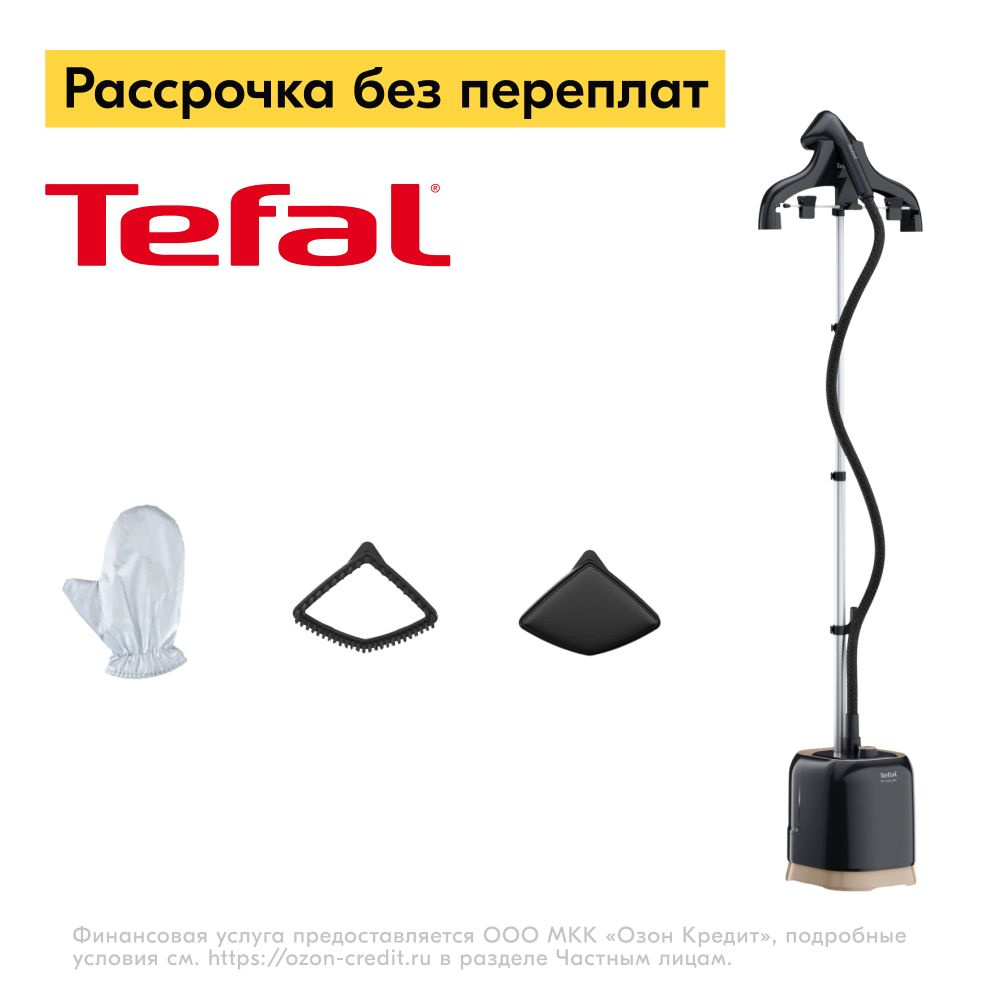 Вертикальный отпариватель Tefal Pro Style IT3470E1, черный. Уцененный товар  #1