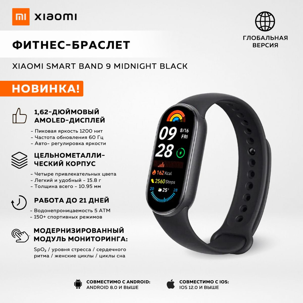 New mi smartwatch online