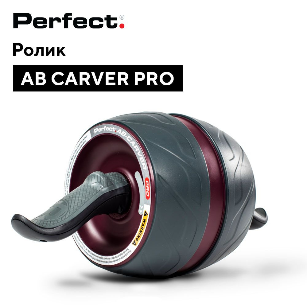 Perfect Fitness AB CARVER PRO