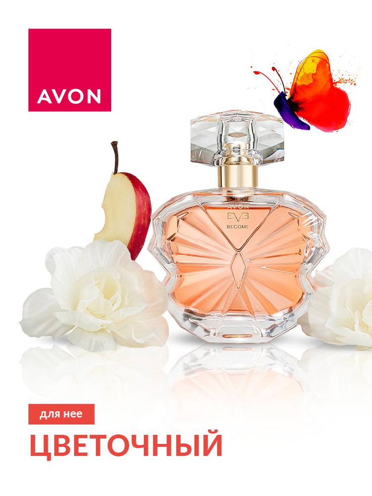 Парфюмерная вода Avon Eve Become для нее, 50 мл #1