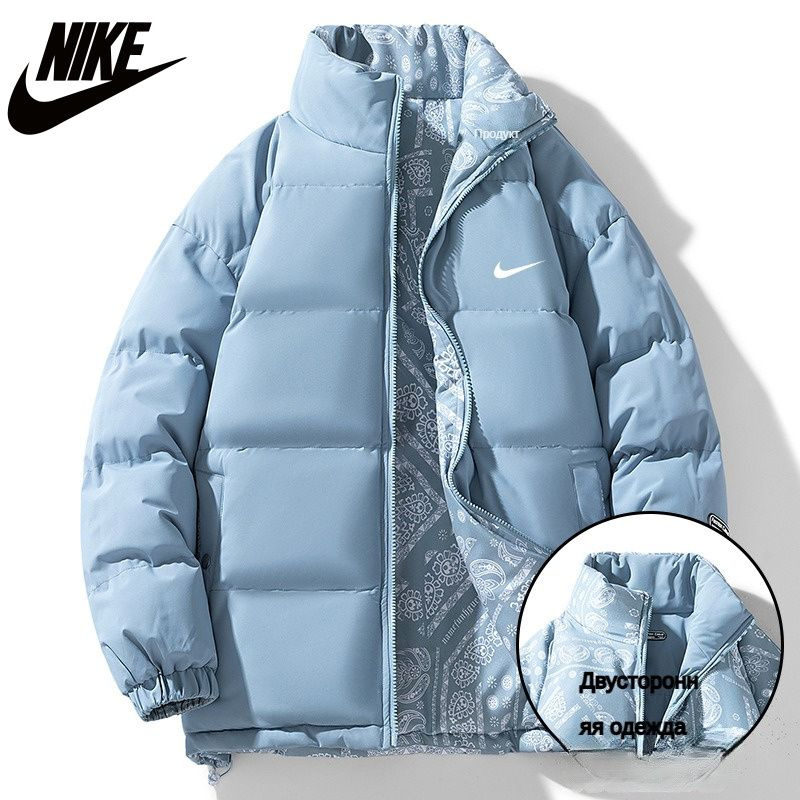 Куртка Nike Весь мир моды #1