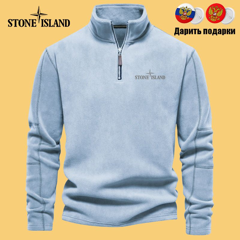 Толстовка Stone Island Модные #1