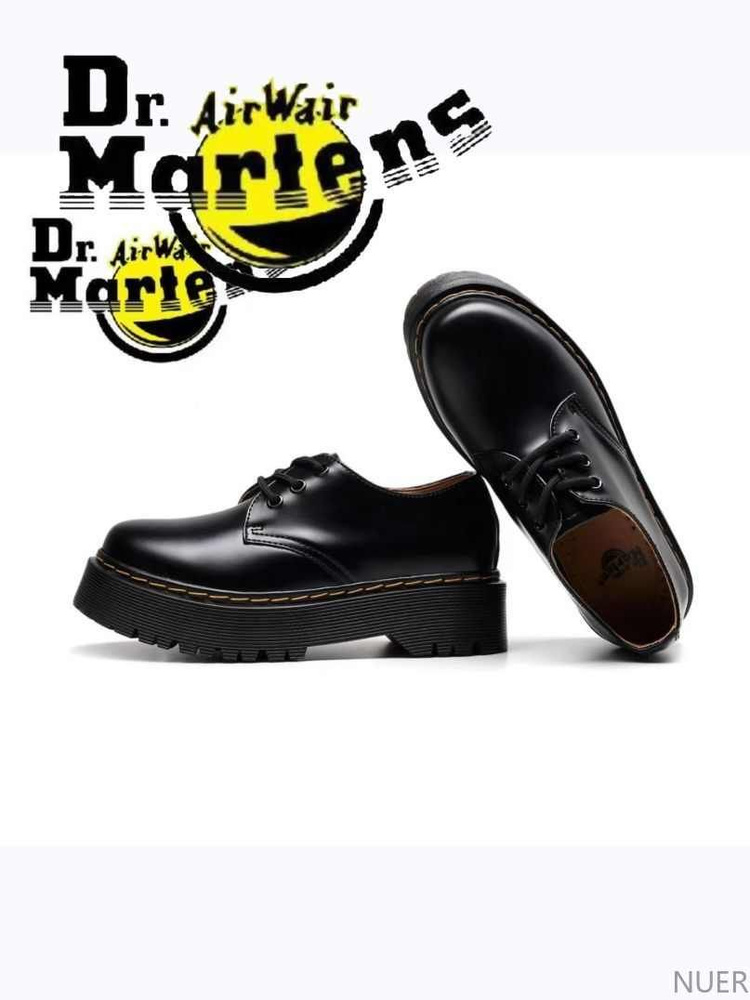 Ботинки Dr. Martens #1