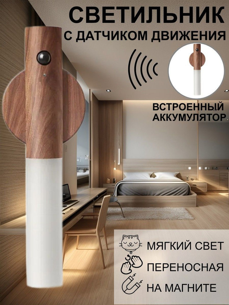 Type‑C зарядка