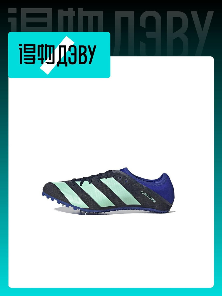 Кроссовки adidas Sprintstar #1