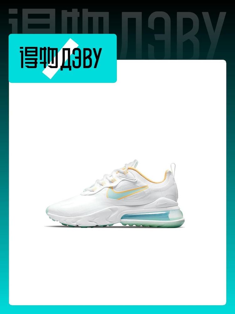 Кроссовки Nike Air Max 270 #1