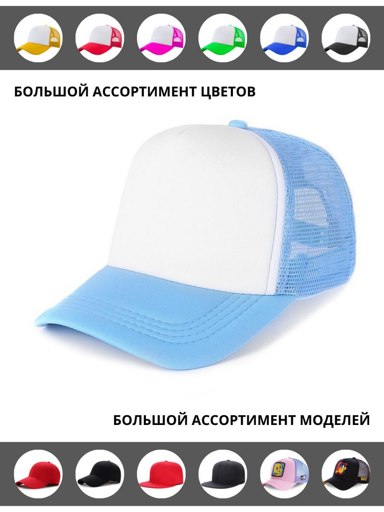 Бейсболка Captian Cap #1