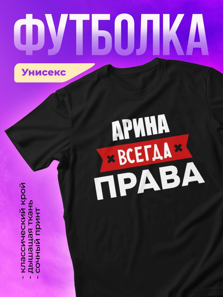 Футболка ЛИМPRINT #1