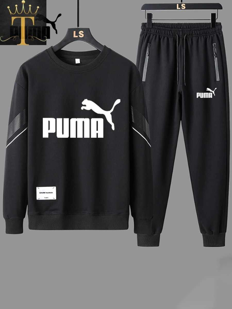 Костюм спортивный PUMA #1