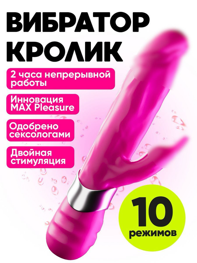 Вибратор, цвет: розовый, 24 см #1