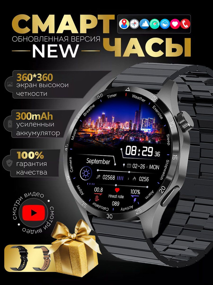 SACOSDING Умные часы Watch 4 PRO Amoled V, Black steel A #1