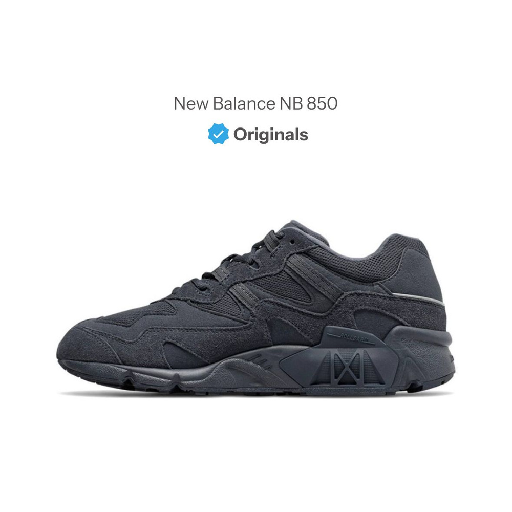 Кроссовки New Balance NB 850 #1