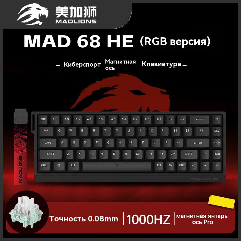 MADLIONS Игровая клавиатура проводная MAD 60/68HE, Английская раскладка, черно-серый, серый  #1