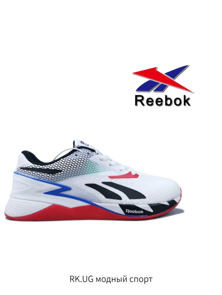 Кроссовки Reebok Reebok Flexagon 3.0 #1