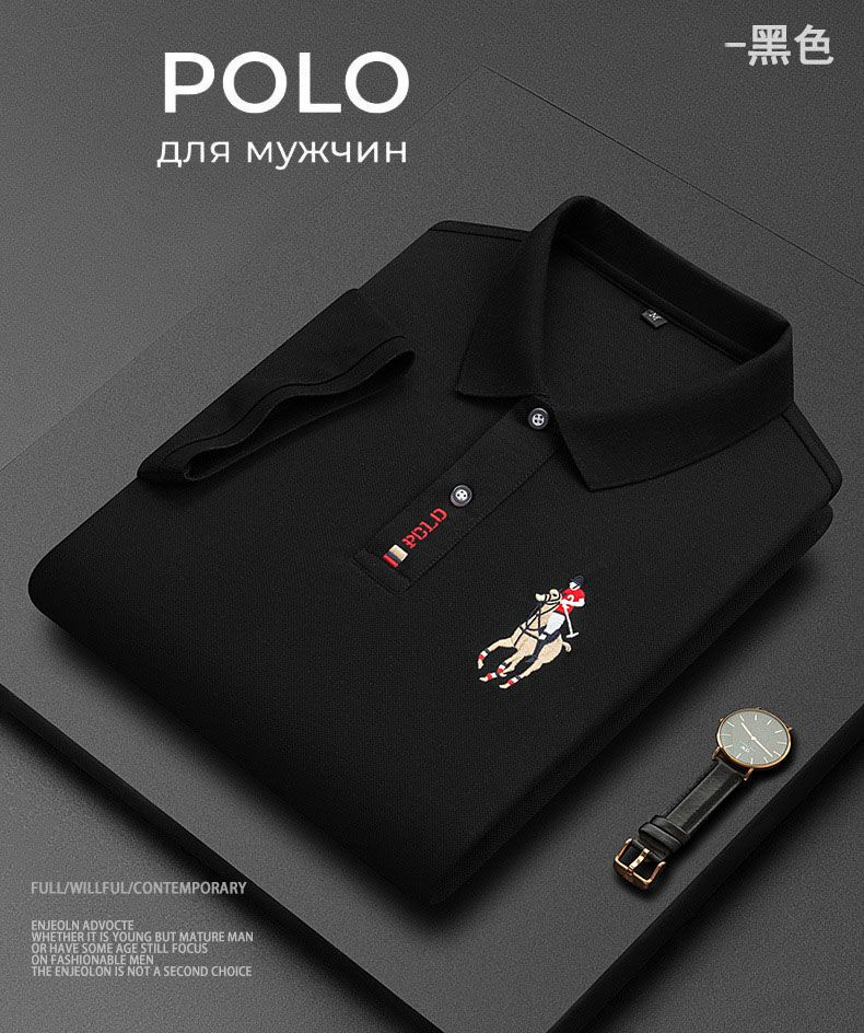 Поло Polo Ralph Lauren #1