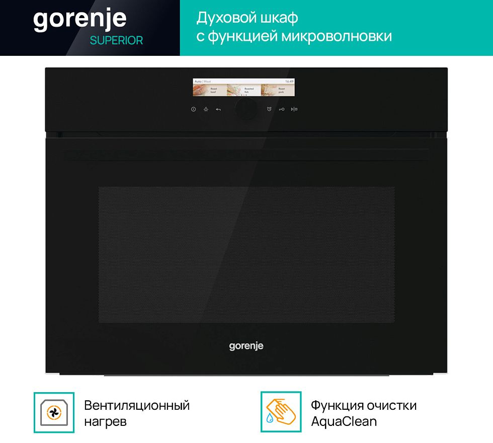 Gorenje  духовой шкаф BCM598S17BG, 56 см #1