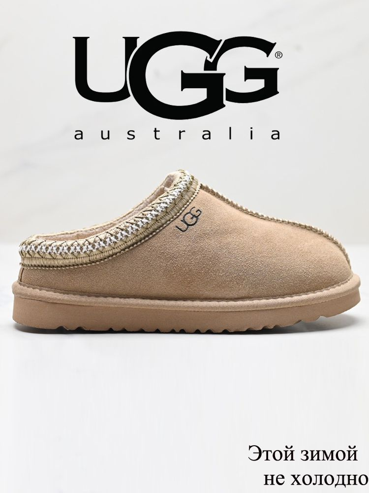 Тапочки UGG #1