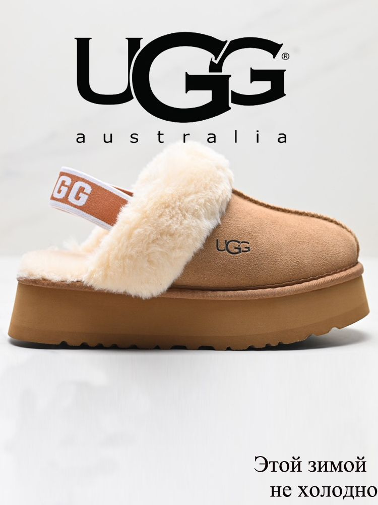 Тапочки UGG #1