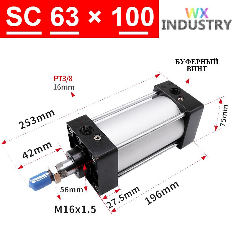 Пневмоцилиндр SC 63X100,ход поршня 100 мм #1