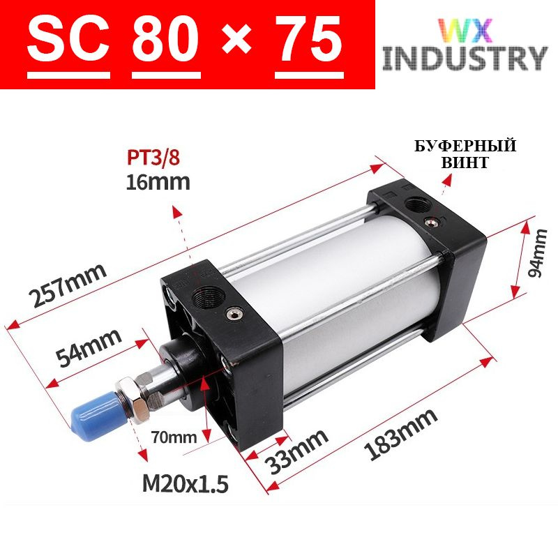 Пневмоцилиндр SC 80X75,ход поршня 75 мм #1