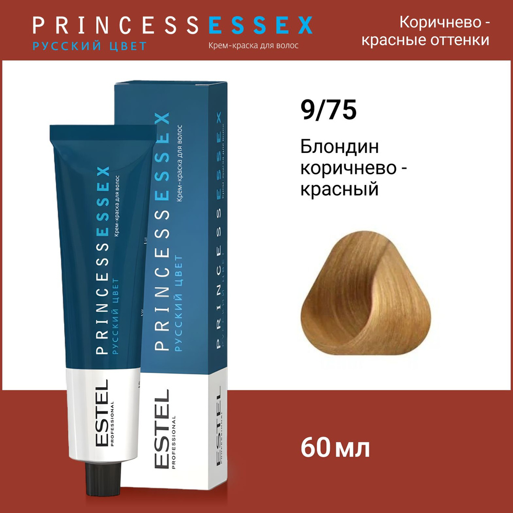 ESTEL PROFESSIONAL Крем-краска PRINCESS ESSEX для окрашивания волос 9/75 блондин коричнево-красный, 60 #1