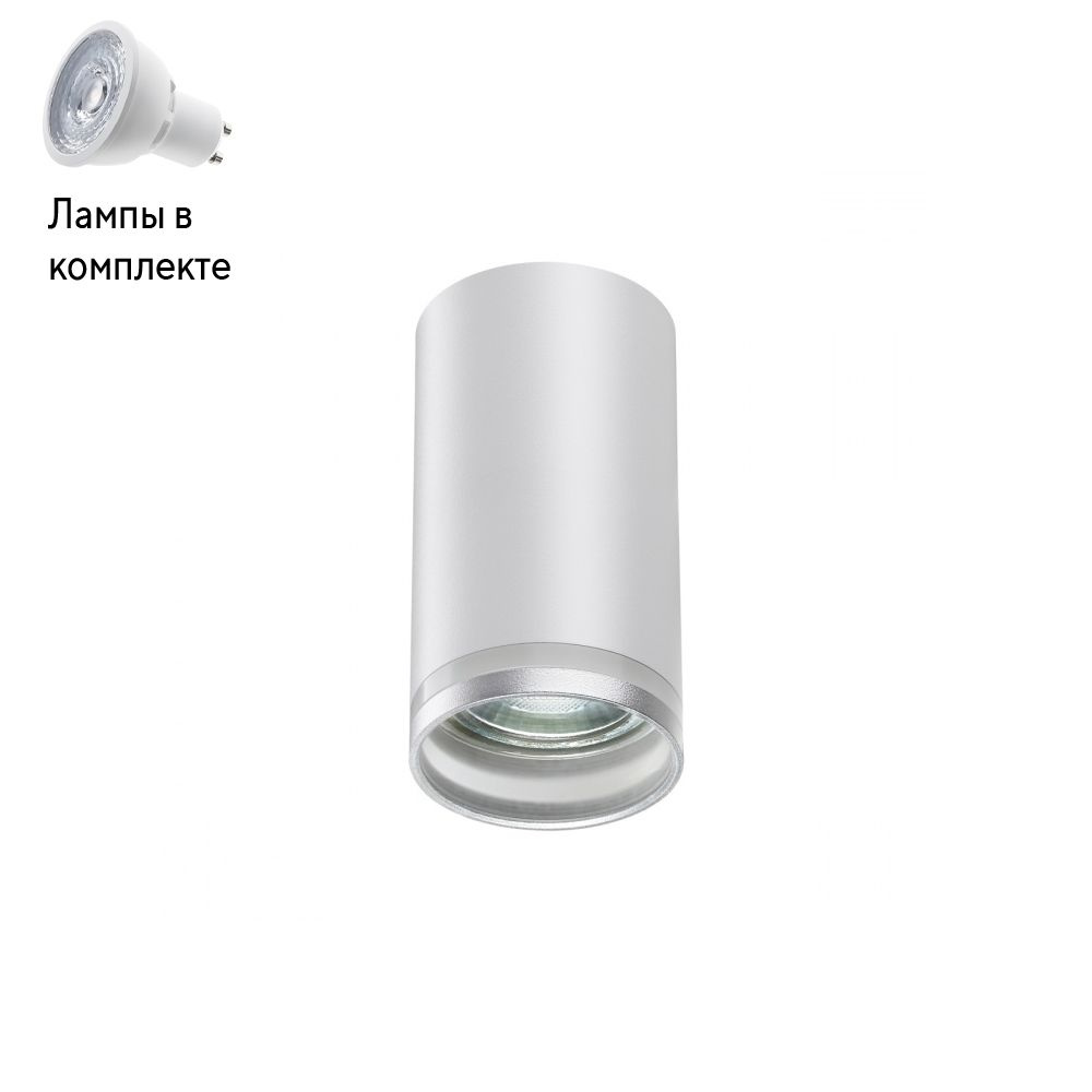 Светильник точечный с Led лампочками в комплекте Novotech 370888+Lamps  #1