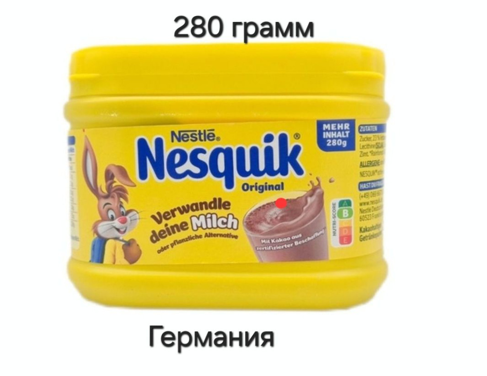 Какао растворимый Nesquik 280 гр (Германия) #1