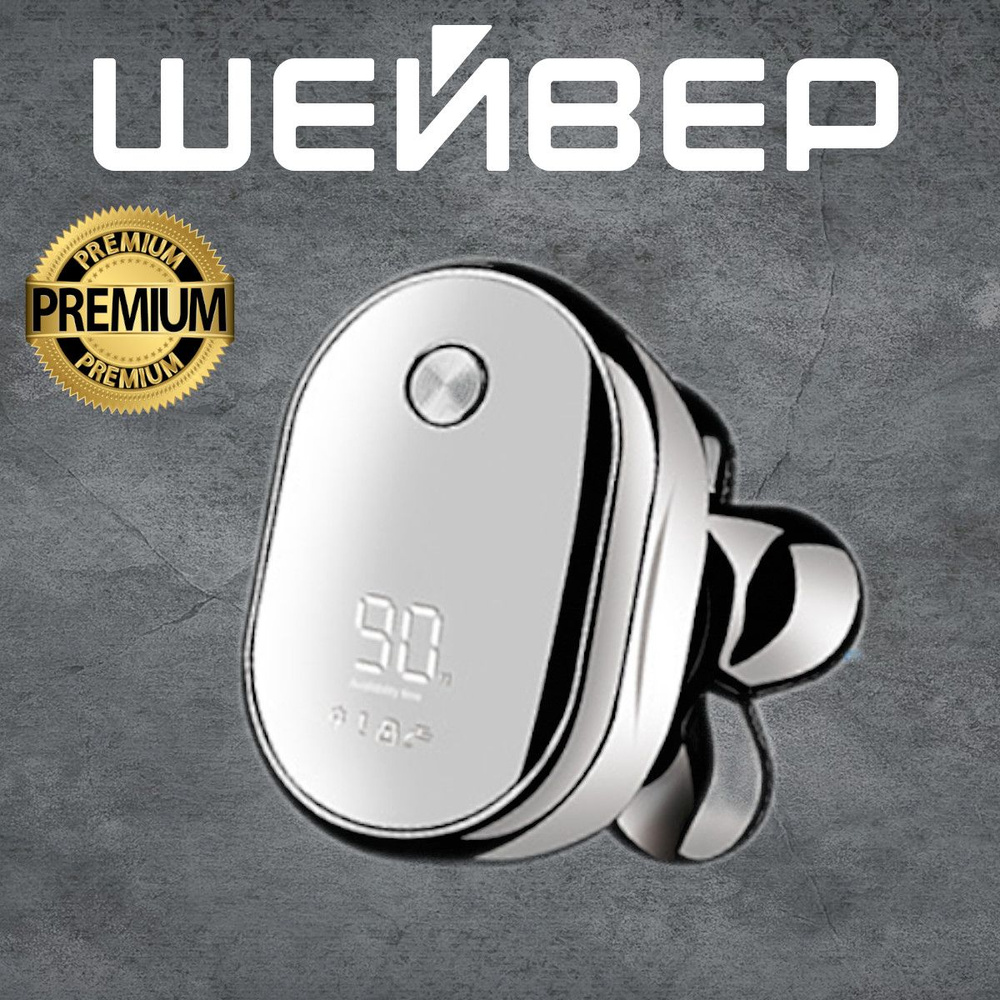 Шейвер для бритья LK-8820 серебро #1