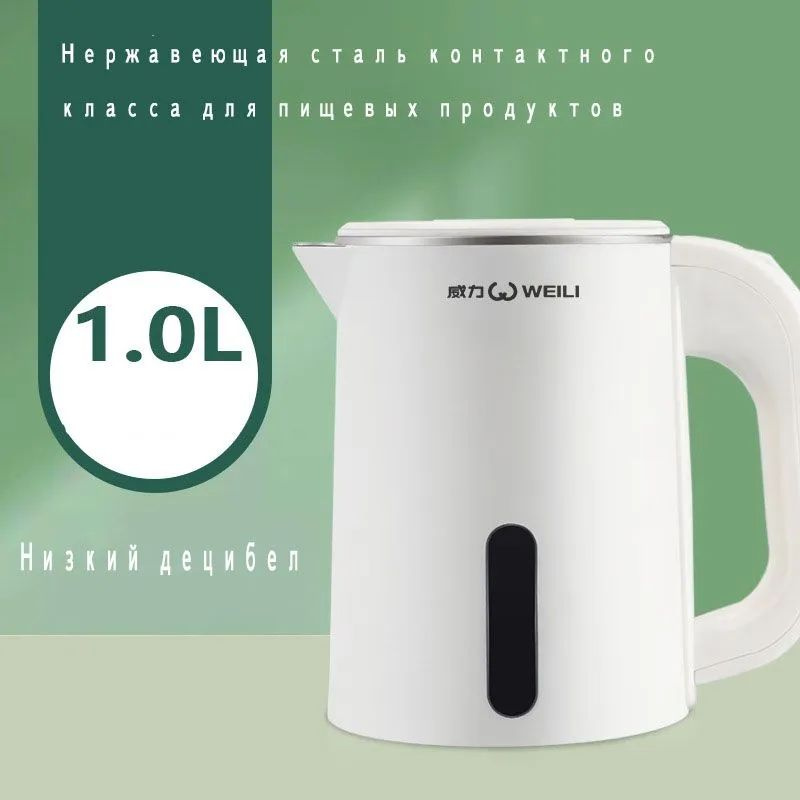 Электрический чайник CYQwPzfS, черный, белый #1