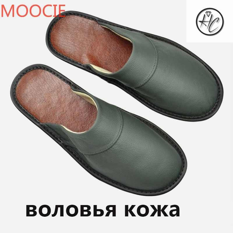 Тапочки MOOCIE #1