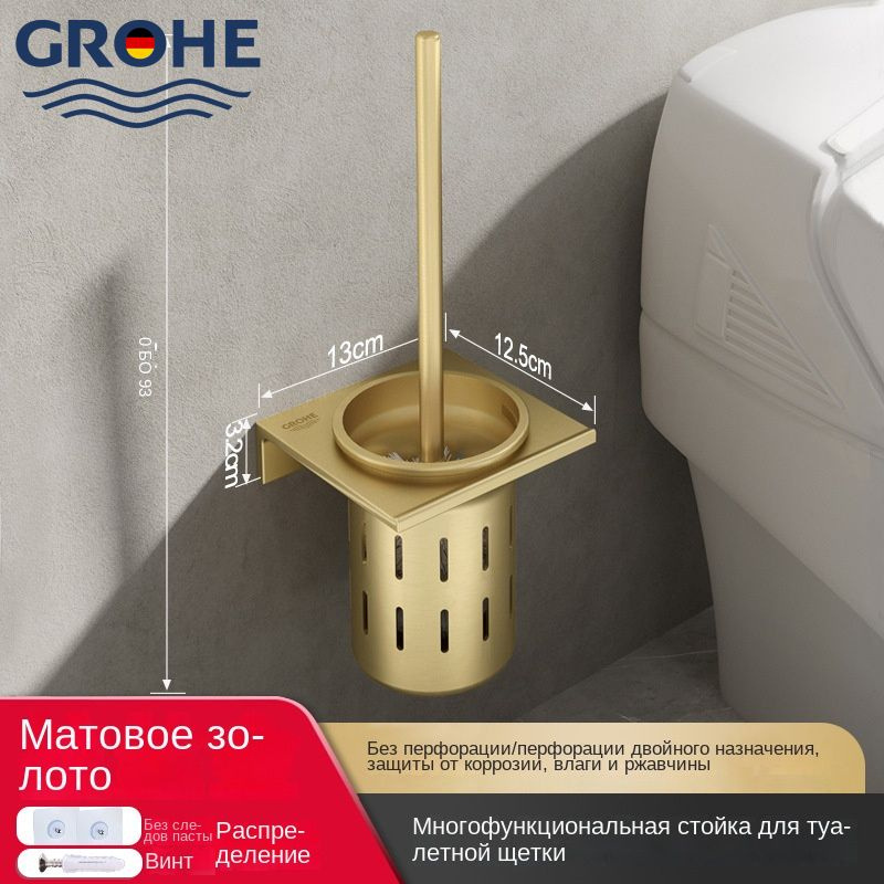 GROHE Набор для ванной комнаты, 1 предм. 1 #1