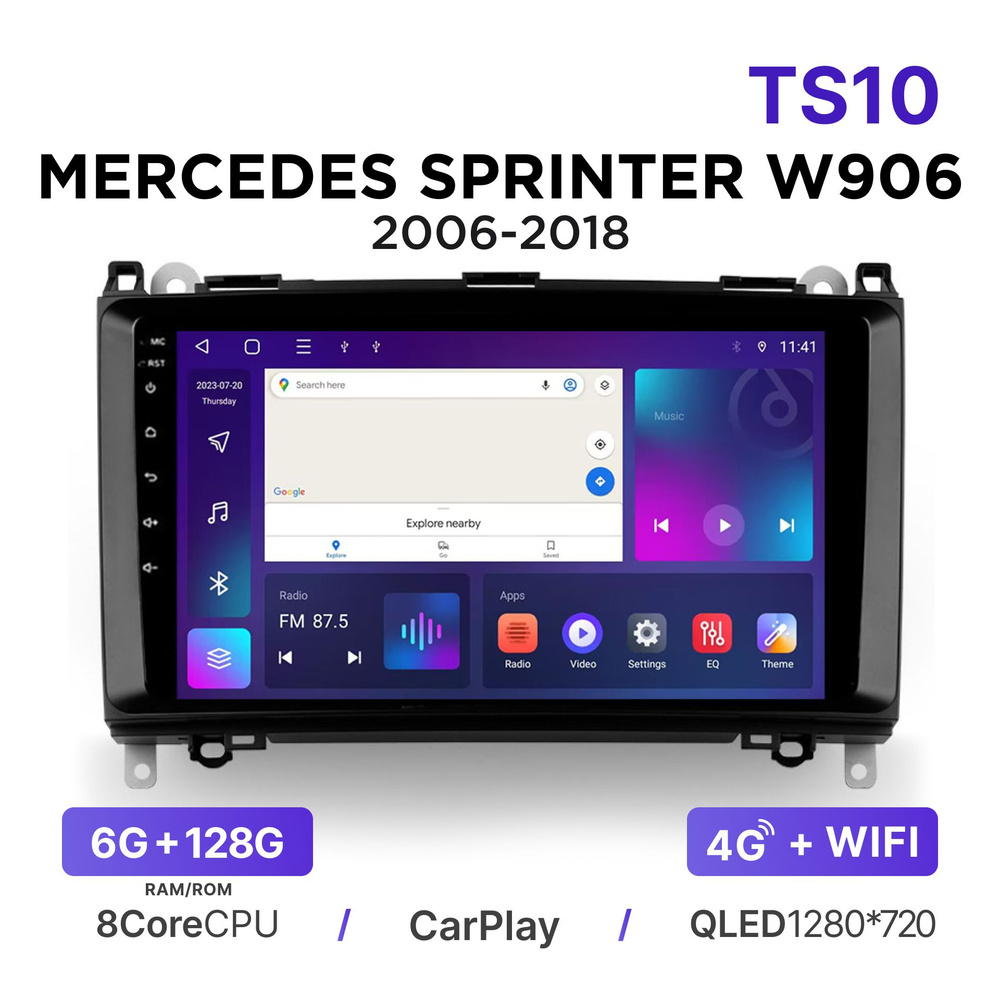 Магнитола Mekede TS10 6-128 Гб Android для Mercedes Sprinter W906 / Volkswagen Crafter (2006-2016) / #1