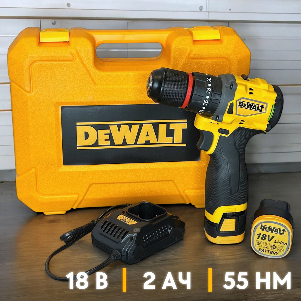 Шуруповерт аккумуляторный бесщеточный Dewalt, 18 В, 55 Нм #1